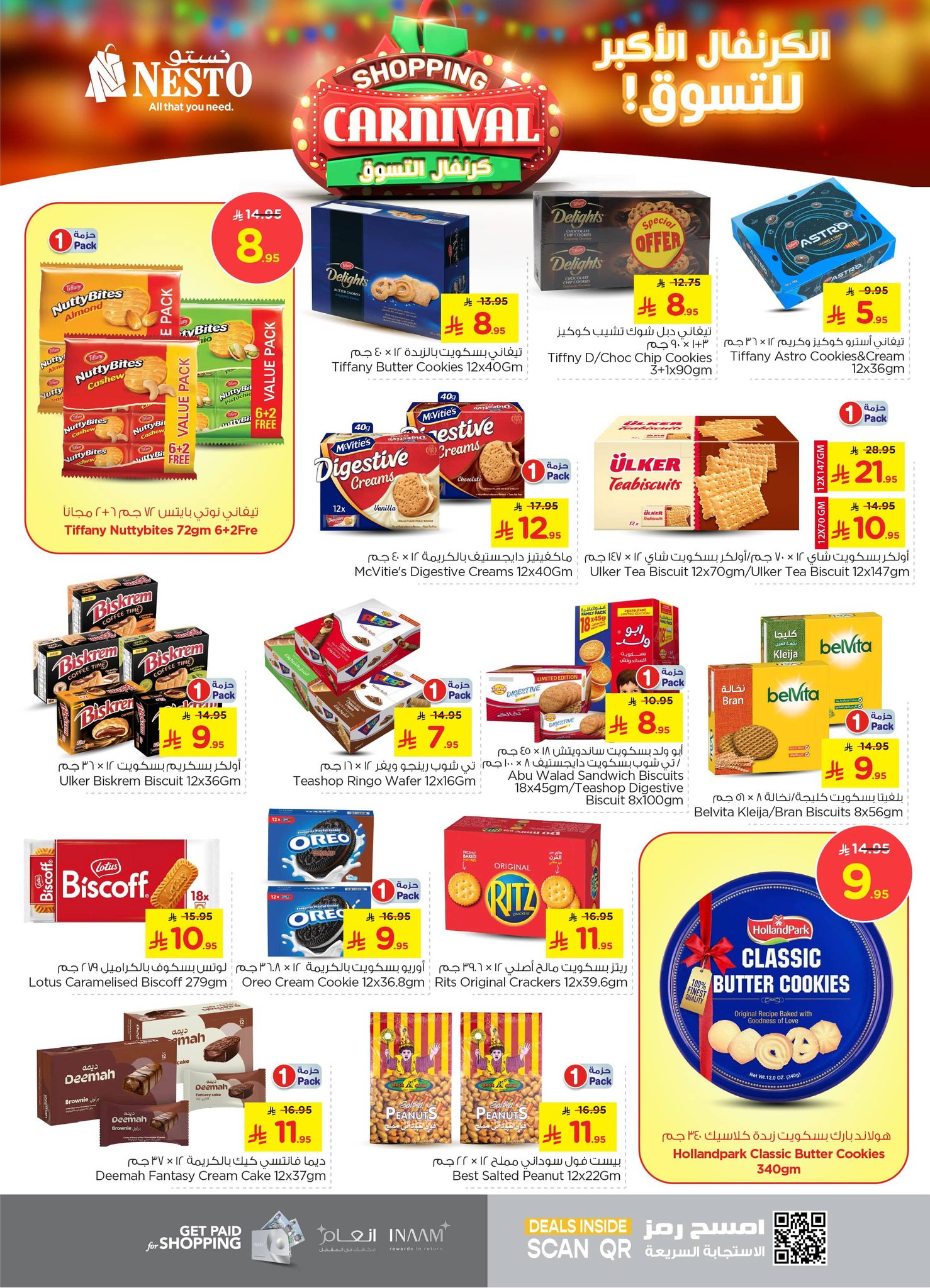 nesto offers from 1jul to 2jun 2025 عروض نستو من 1 يوليو حتى 2 يونيو 2025 صفحة رقم 8
